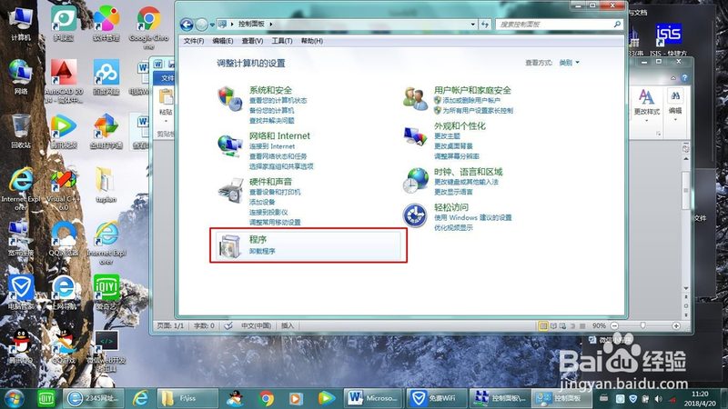 北京工厂下水道疏通标准