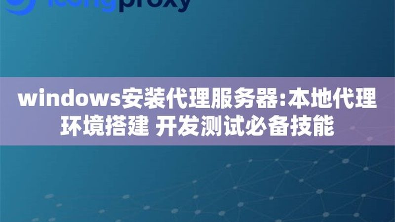 上海老旧空调维修：注意事项与安全指南**