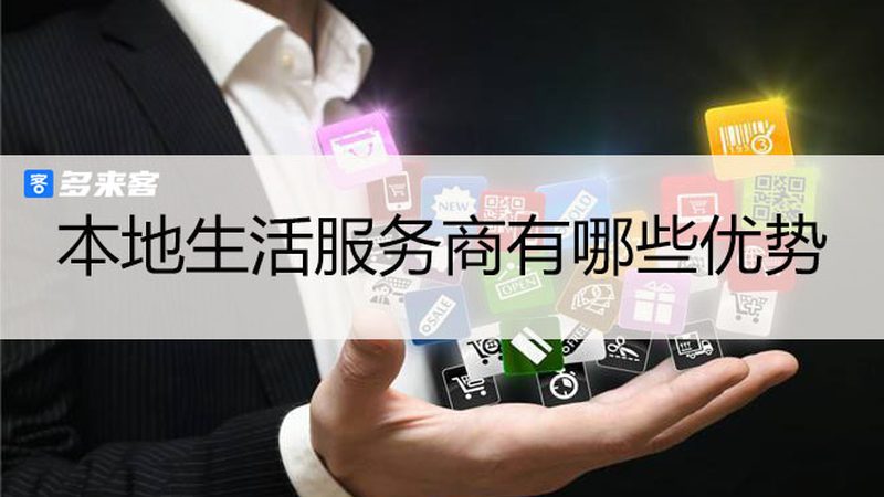 写字楼保洁外包定制服务方案