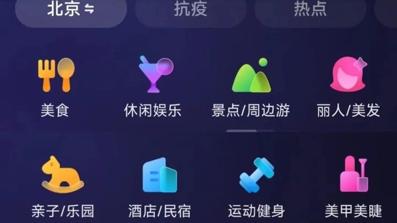 开荒保洁验收标准细则