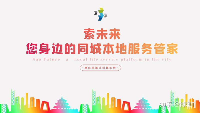 成都保姆批发价格谈判攻略：如何避免陷入误区